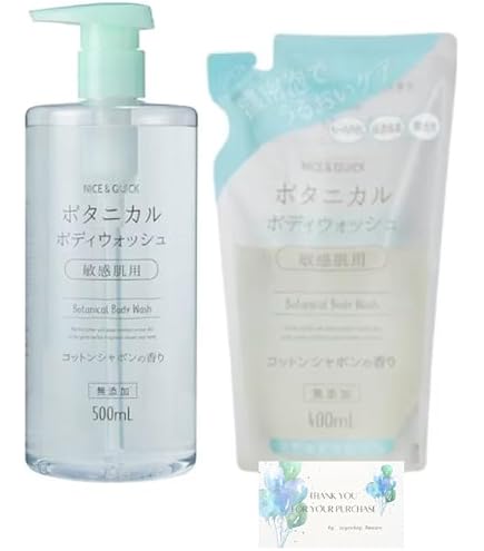 Amazon | NICE&QUICK ナイス＆クイック ボディウォッシュ（敏感肌用